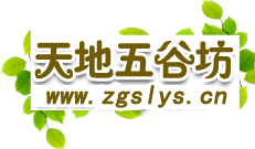 天地五谷坊食療養(yǎng)生網(wǎng)